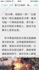 菲律宾在什么情况下需要保关才能出境